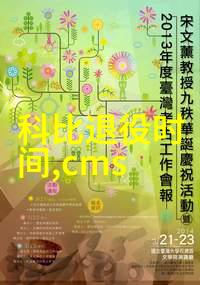 隐匿真相中的奇迹发现者娱乐小说揭示了什么社会秘密