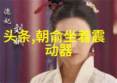 银河雪花小雪的舞蹈奇迹
