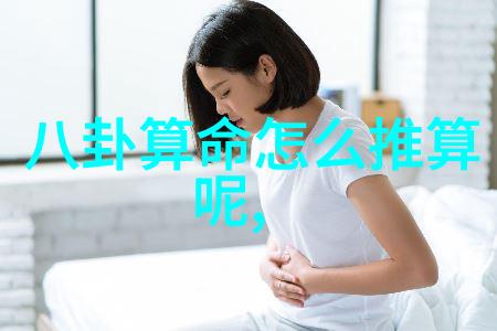 我坐在学长的鸡上写作业温馨校园生活中的学习趣事