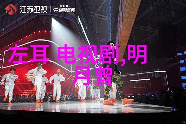 超越凡界的征途异世凌天之旅