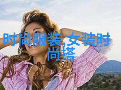 视觉独白