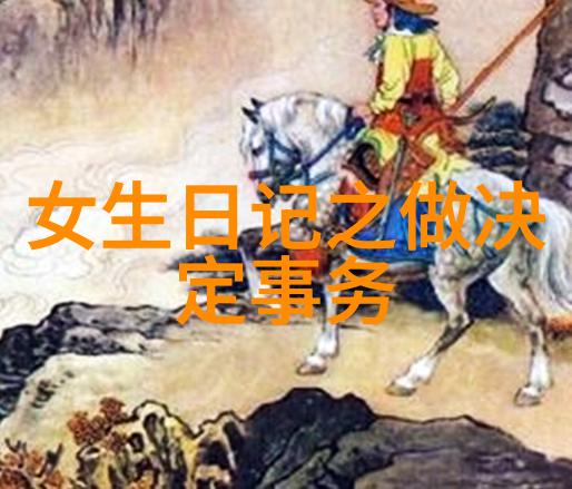 星辰影视大全免费版知否知否应是绿肥红瘦结局怎样是好是坏