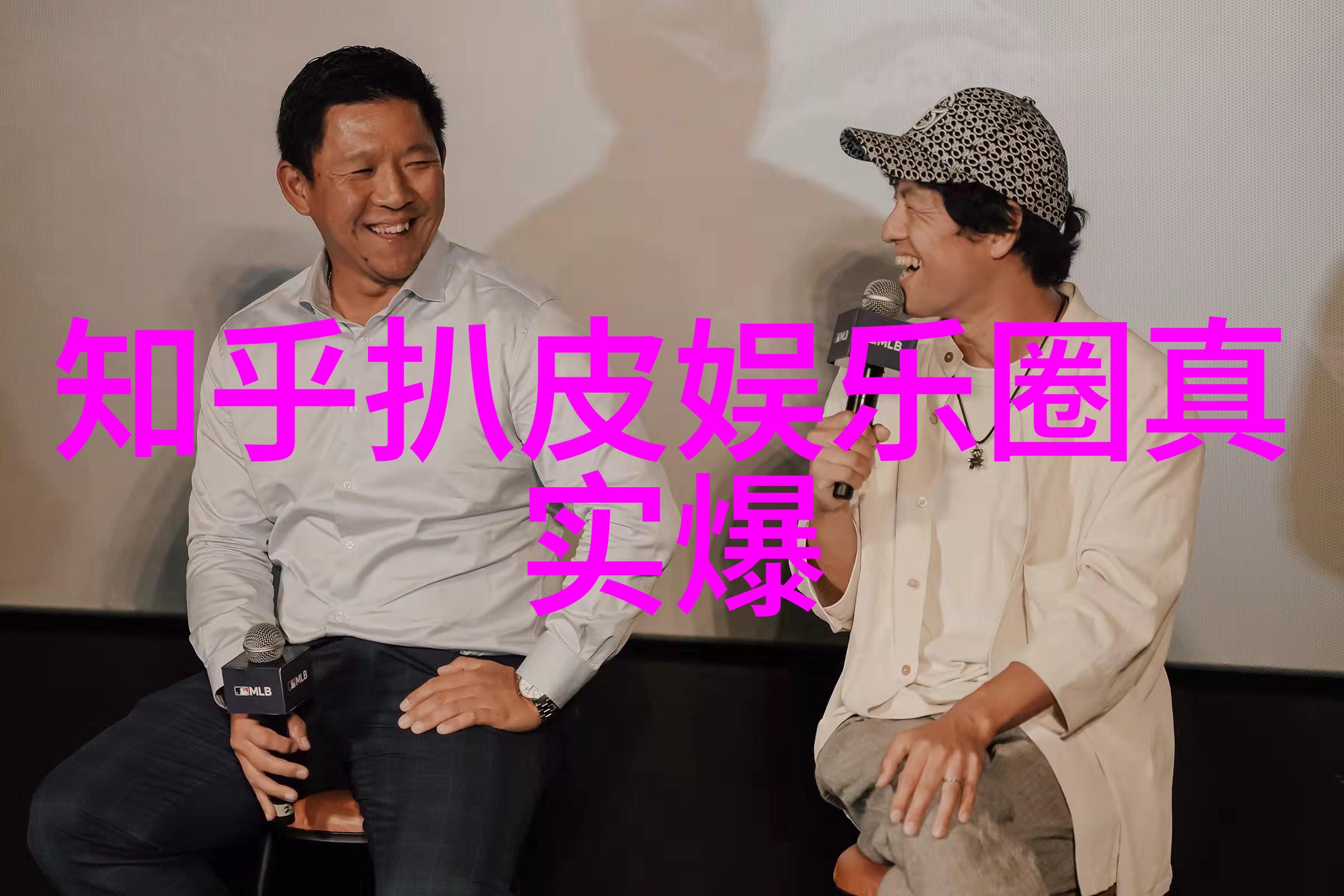 在惊悚综艺C位出道我是大哥的替身