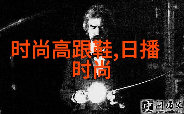岁月的旋律百年情感的回响