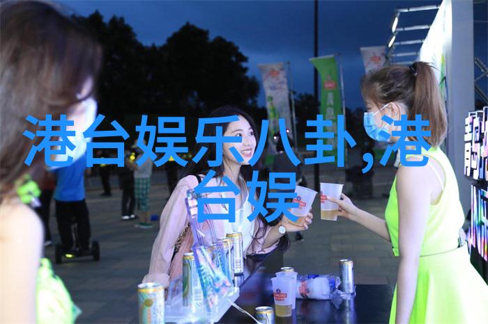 跳跃时空的秘密贺朝与谢俞的奇遇