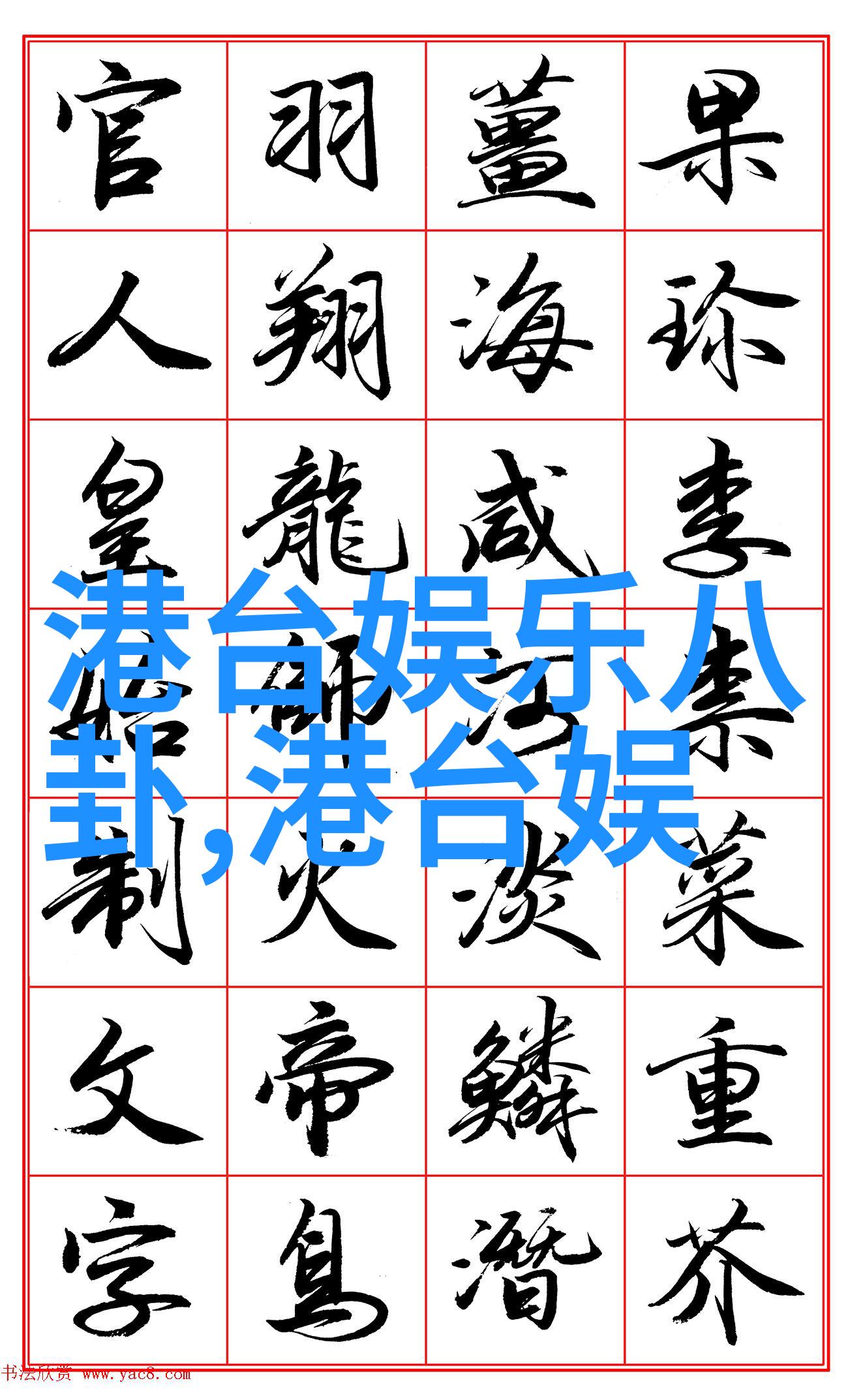 影帝刘德华新剧首曝剧照再现经典形象引热议