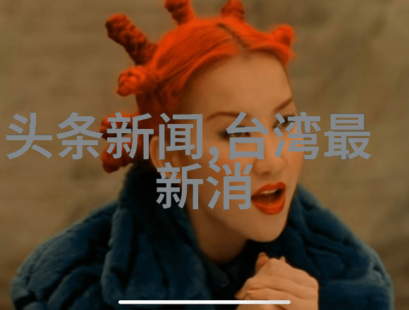 村中神秘之物黑色粗壮的谜团解开了吗