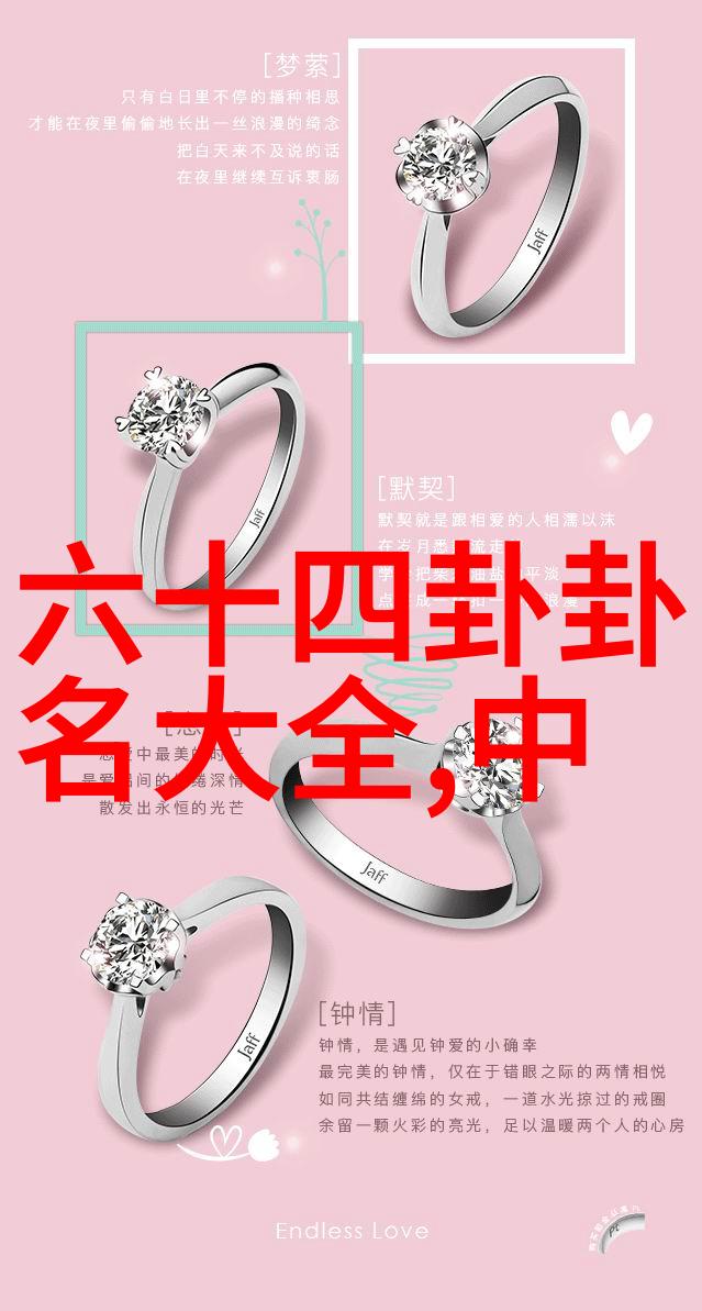 易经深奥学问古代神秘占卜术