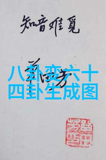 犀利仁师吴奇隆穿女装涂深色眼影 网友不忍直视