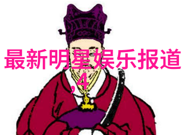 曾旭君如同被风中飘散的落叶既被卷走又重新回归而她与王凯的爱情故事如同在韩国娱乐圈中缓缓展开的戏剧分手