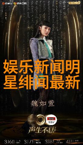 衣妍婷大胆职业装写真上线