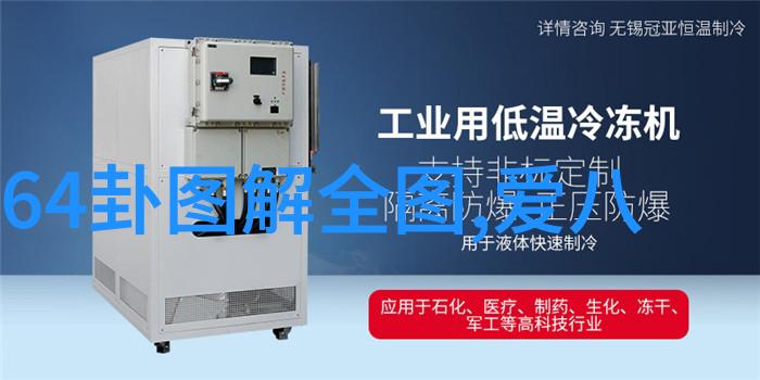 影视边缘揭秘那些难忘的三级电影