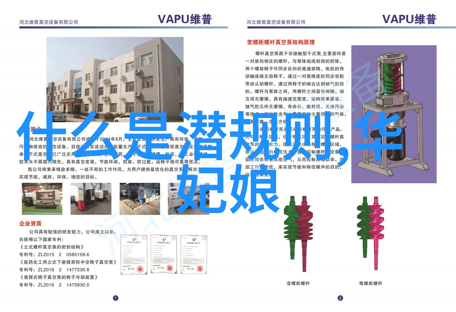 大江大河电视剧中国古典文学史诗般的水系传奇