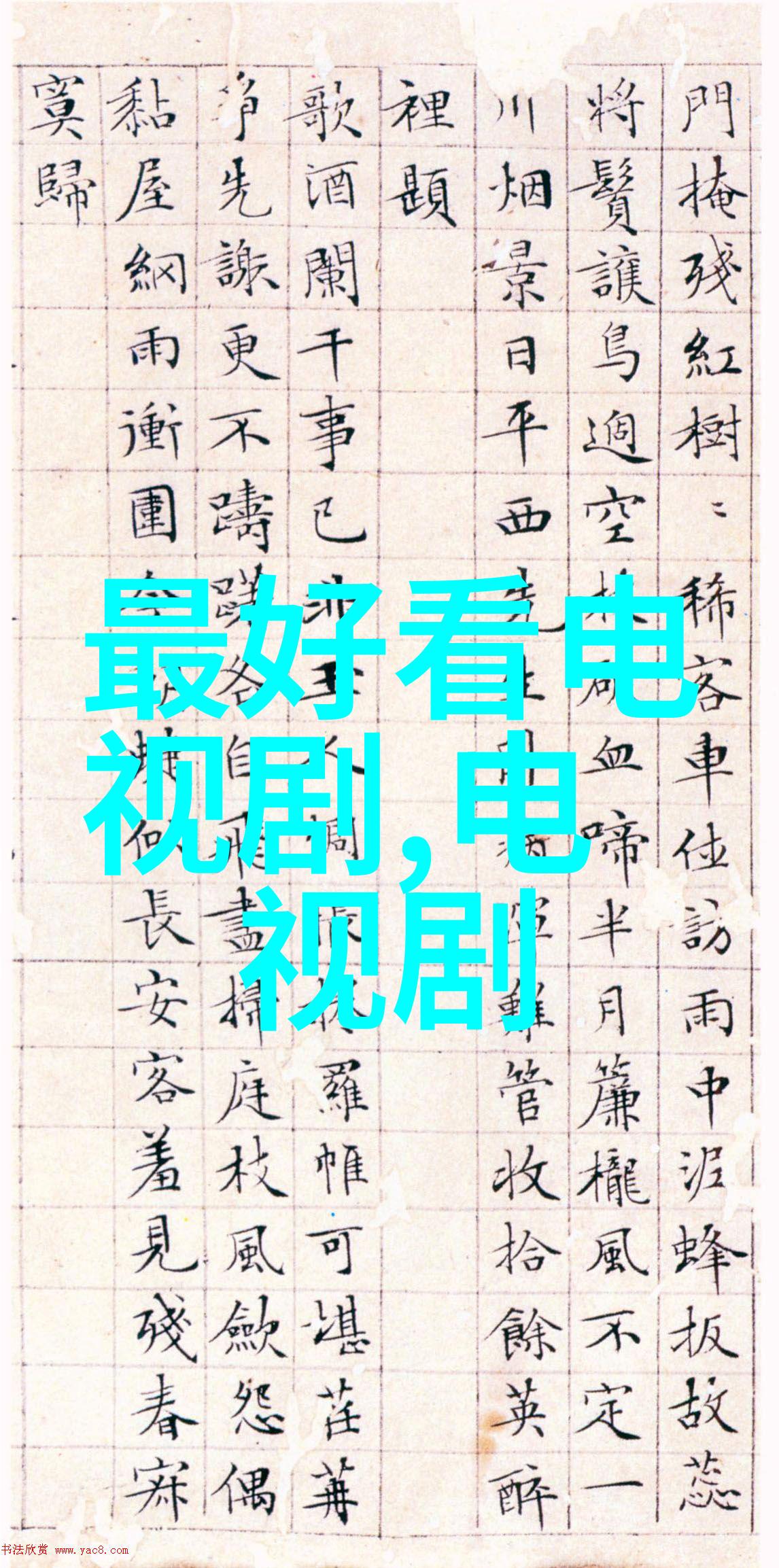 李可诚光临国际冠军联盟会年度慈善盛典荣任颁奖仪式的电网巨星主席