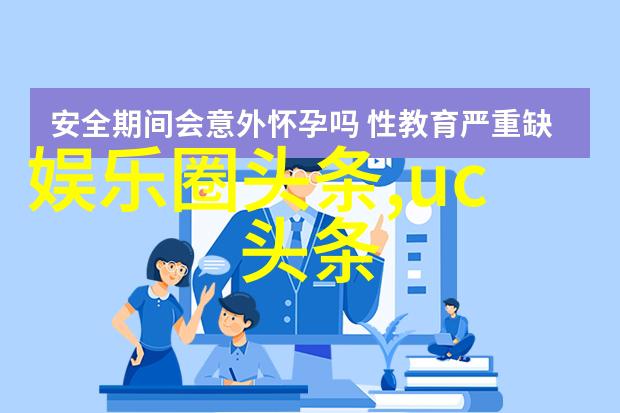 今日焦点全球经济复苏头条全解析