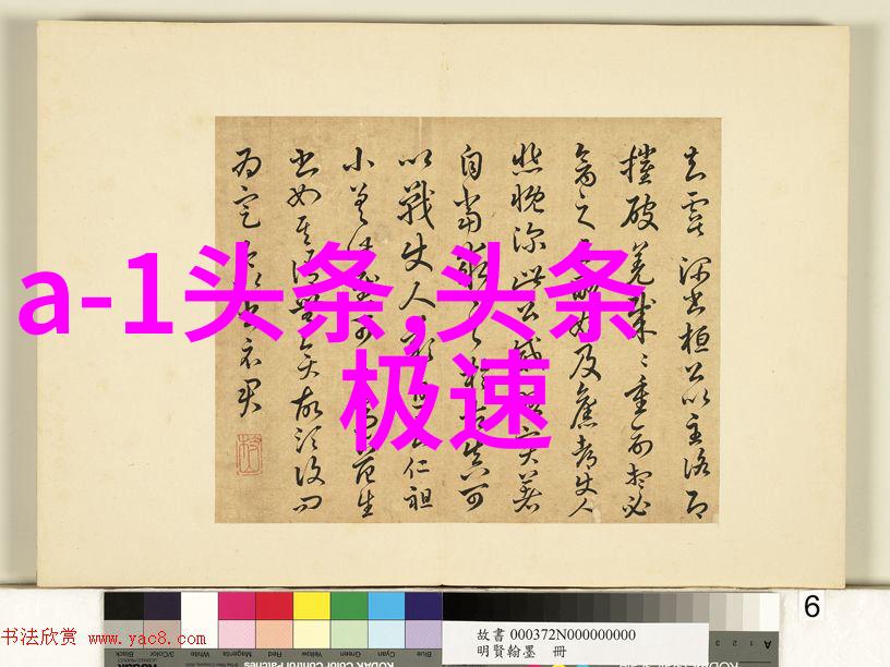 从耳朵到心田如何用听觉体验来理解和欣赏最大胆的情感表达
