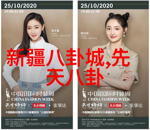 谭咏麟在新白发魔女传电视剧热播的社会背景下开香槟庆祝音乐夏令型5天内获金唱片奖项