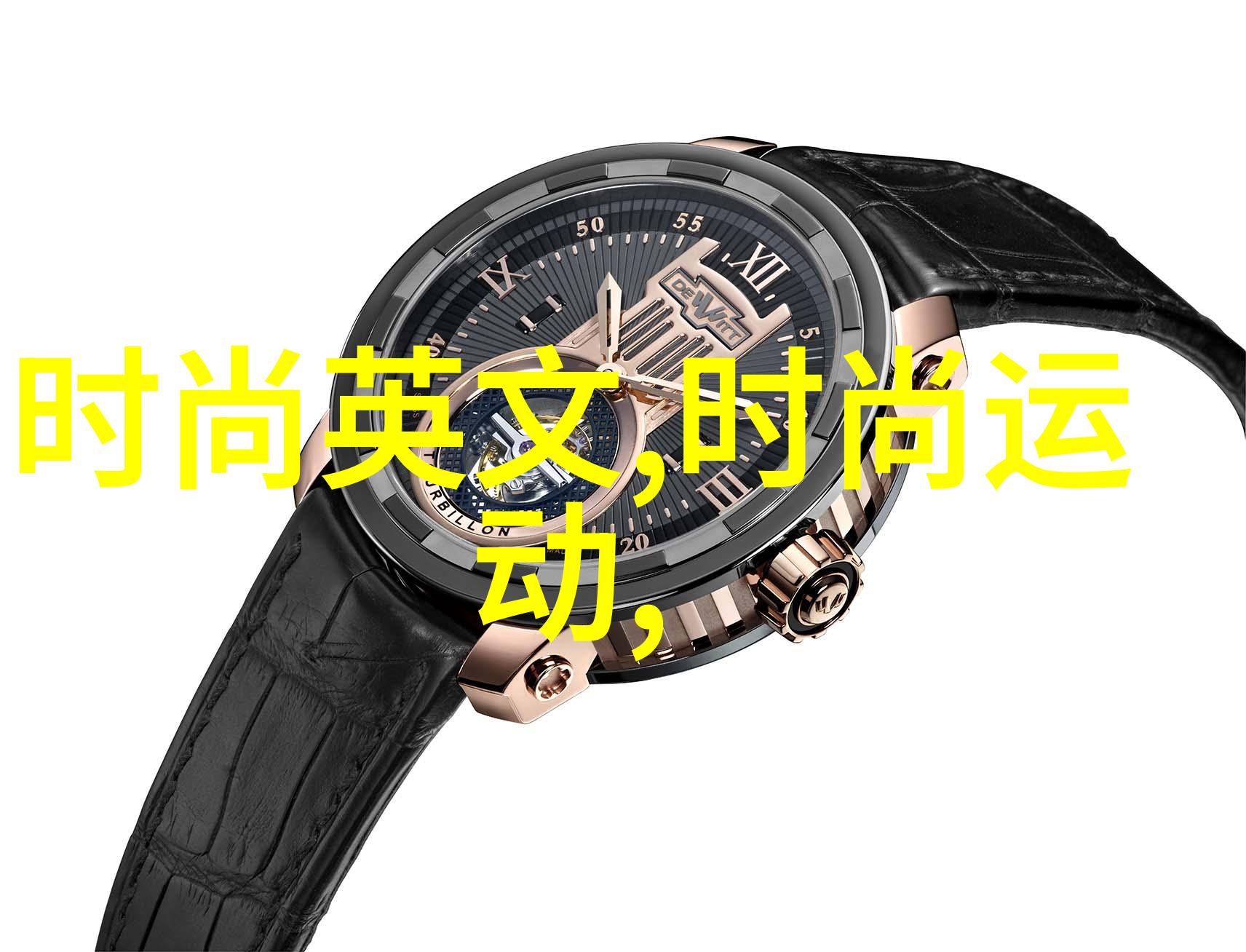 时尚短发简约魅力的一道光芒