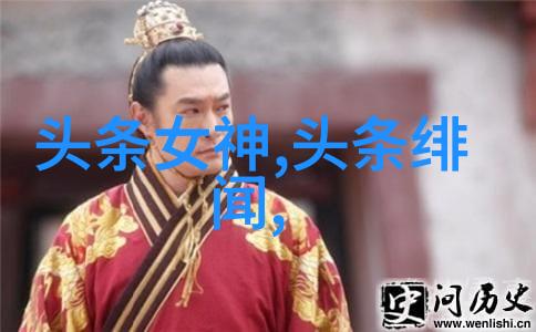 刘嘉玲豁出去了时尚王以透视渔网裙赚足眼球真是穿越风格的绝妙融合