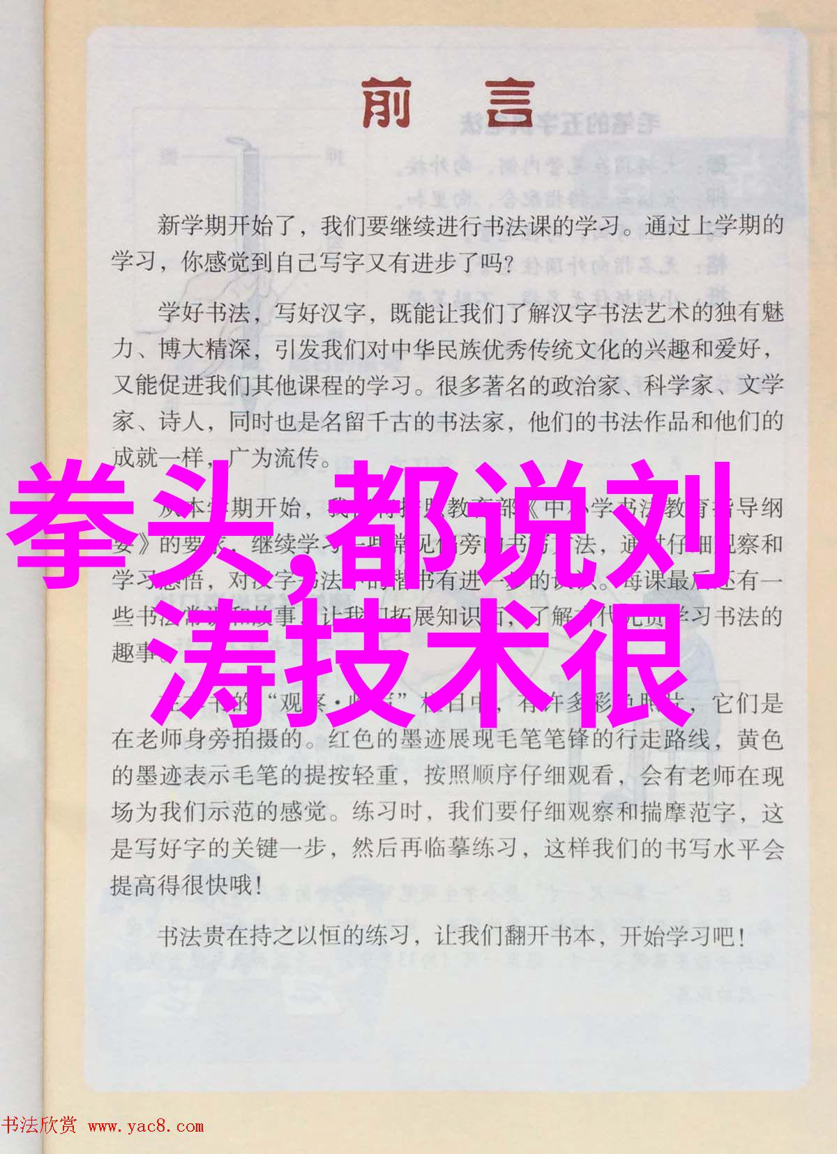 异域风情探索那些被遗忘的迷人传说