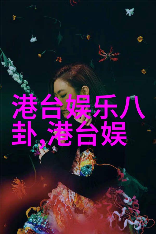 新闻爆炸超级富豪的秘密遗产被揭开
