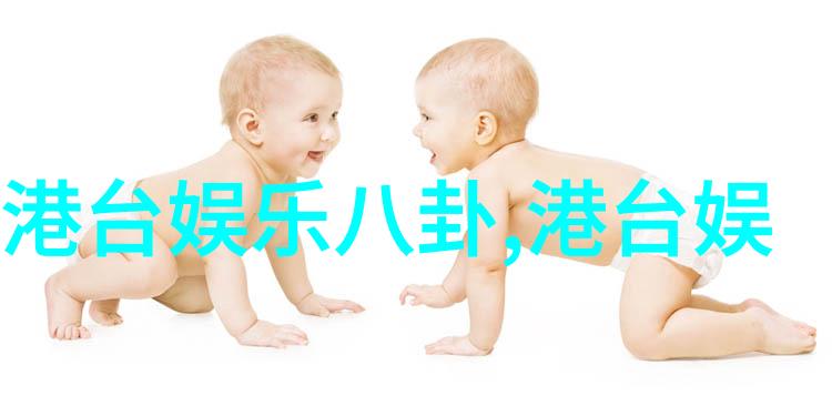 同性明星-彩虹之光探索同性明星的崛起与影响力