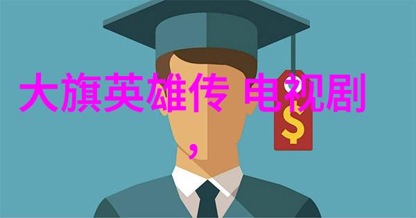 花落笑语非常幽默的昵称男QQ两兄弟网名剧终一束花