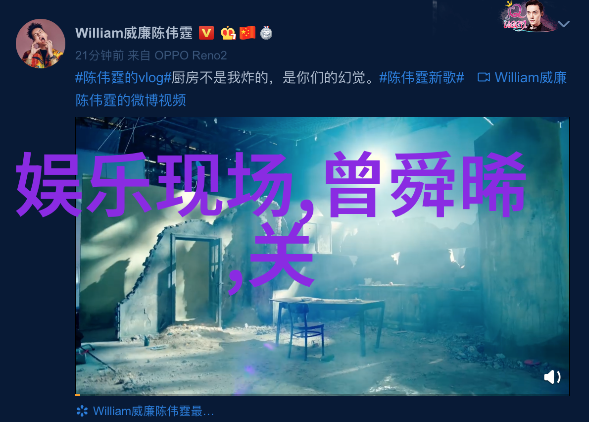 今夜盛放-星辰下的华尔兹今夜盛放的舞会