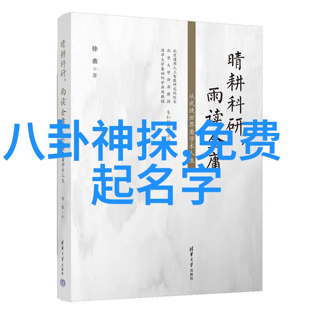 魅影视频揭秘网络直播新宠