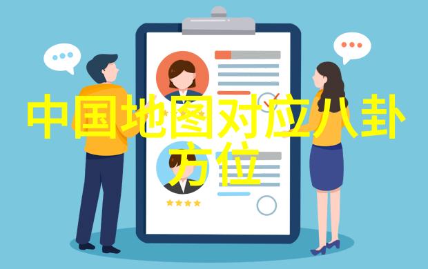 综艺大观娱乐圈的各种秀