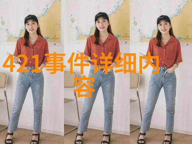 探秘古老智慧八字解读之易经奥义