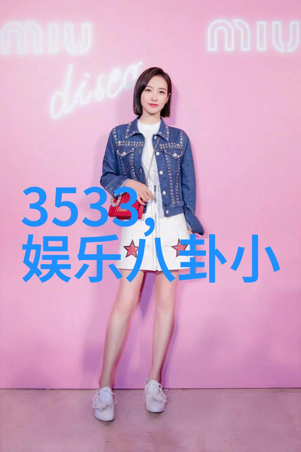 baby黄晓明甜蜜背后的努力与梦想
