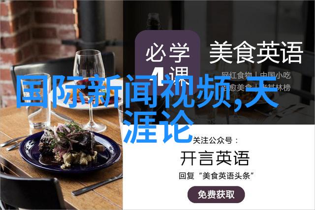 心灵的归途寻觅属于的地方