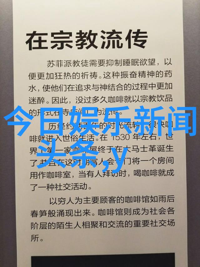 时代少年团综艺节目有哪些黄圣依杨子婆妈恩爱互怼甜蜜