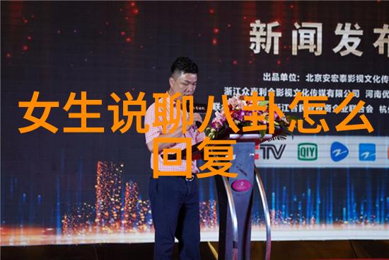 斗罗大陆4终极斗罗小说免费阅读全文我是终极斗罗你们轮流来试试看