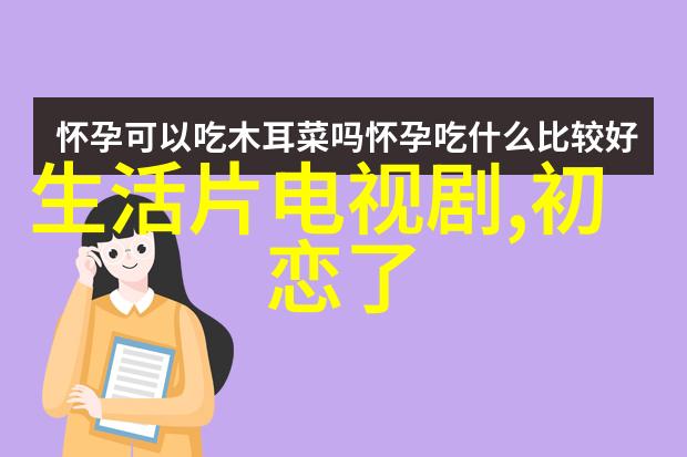守护孩子未来北漂父母的心酸与勇气