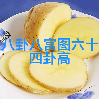 五行之韵与八卦之谜探索古代哲学中的宇宙律则
