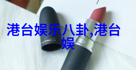 新闻先锋不懈追求的力量