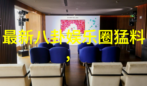 剧本外的浪漫史诗电视剧演员间的秘密情缘揭露