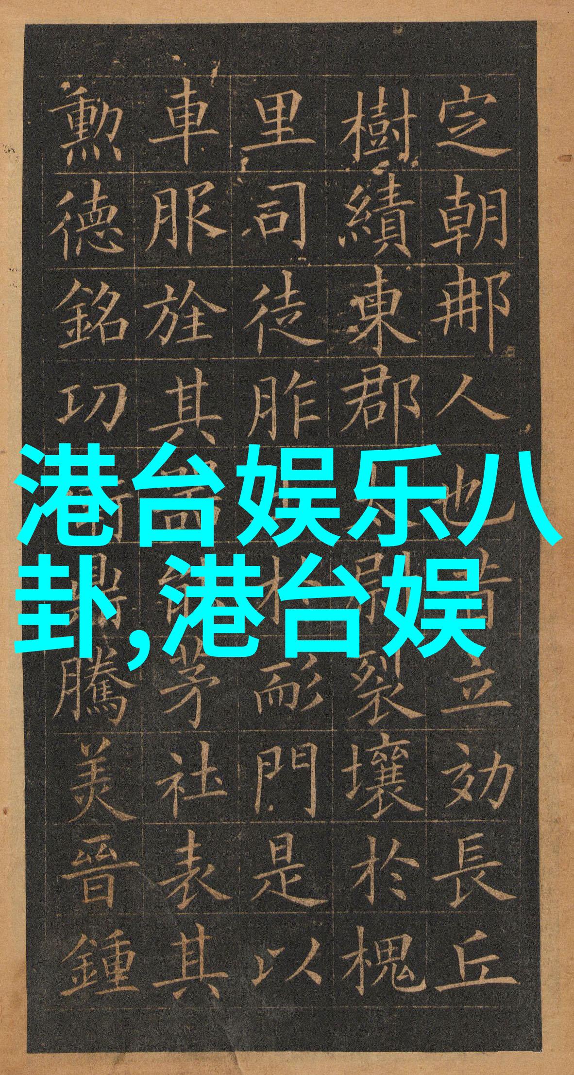 性别与视觉享受解读日本写真集中的女性形象