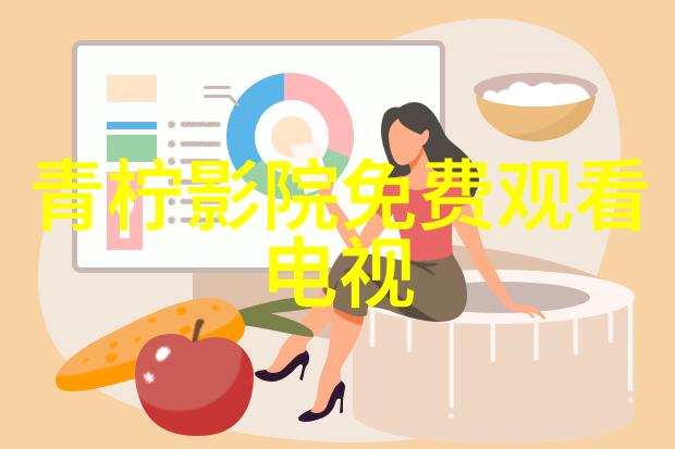 两岸合并后新国旗应如何设计以体现和谐统一的意象
