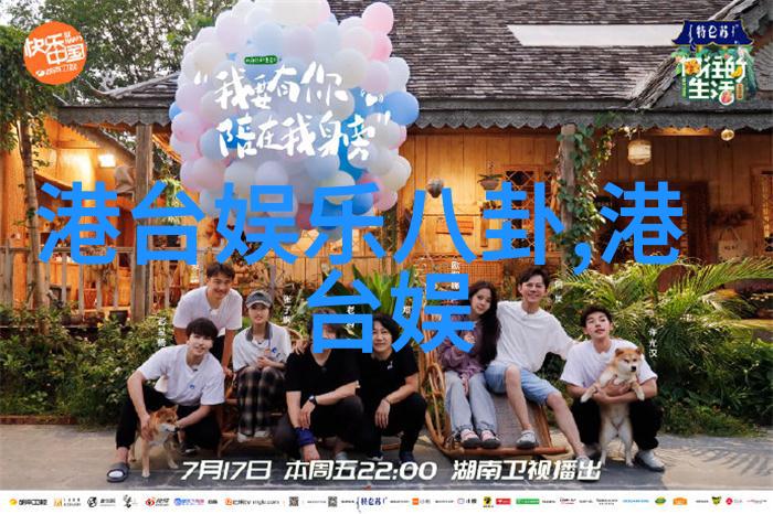 清晨前的甜蜜梦想空间探讨适合睡前看直播的小技巧与建议