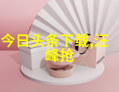 综艺童话黄圣依与杨子婆婆妈妈之间的甜蜜恩怨