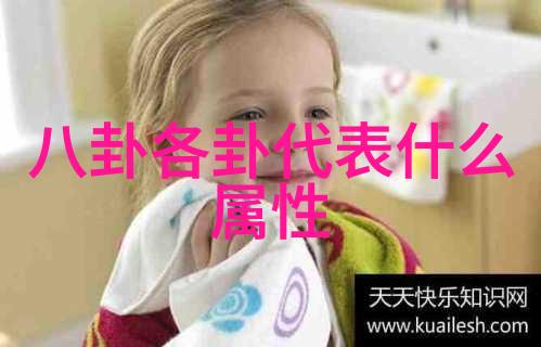讲八卦是什么意思我怎么就成了小区里大家喜欢八卦的对象了