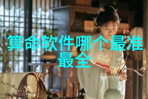 探秘人人影视解锁中国最火视频社区的秘密