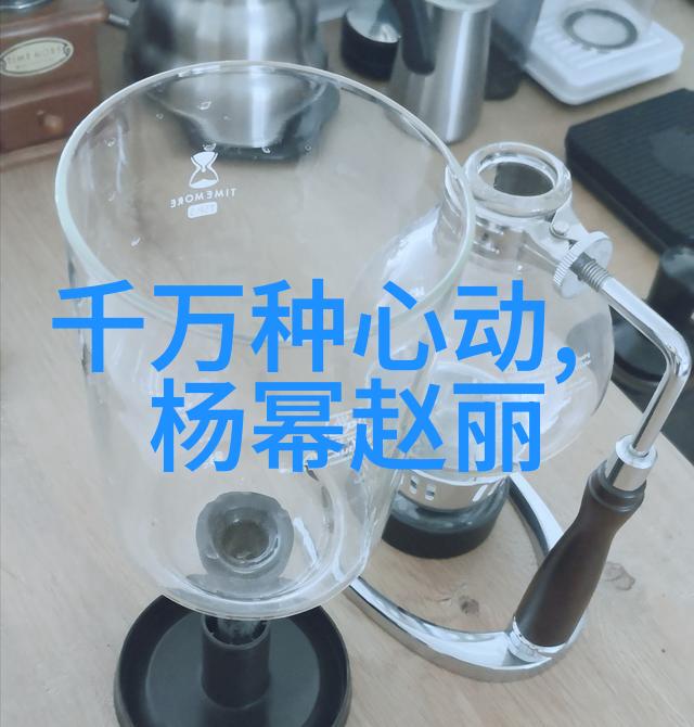 月光下的谜团