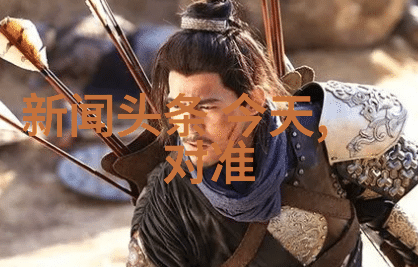 四虎影视隐秘的宝库与文化传承