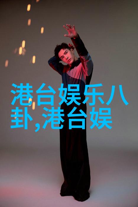 电网头条闪耀的高压线路守护夜空的银色脉动