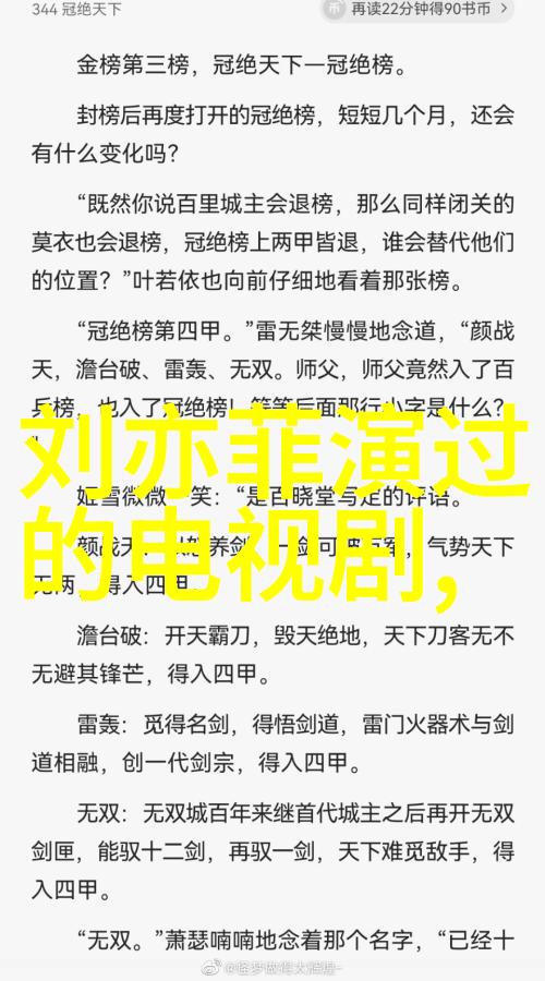 欧美写真-时尚界的艺术品探索欧美写真风格的魅力