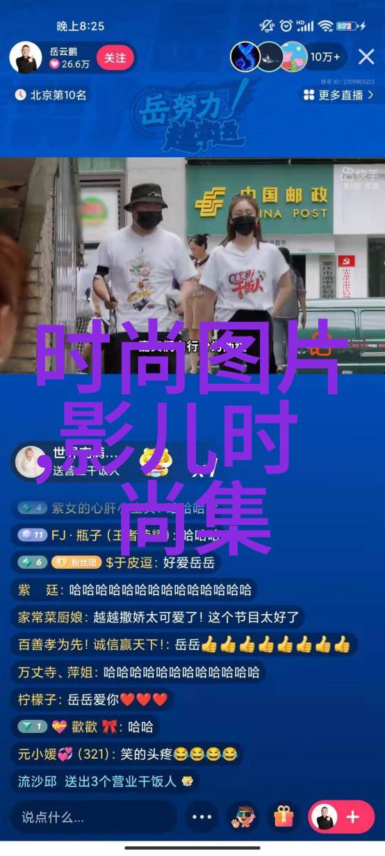 时尚羽绒服穿上它让我也成为春天的风中之花